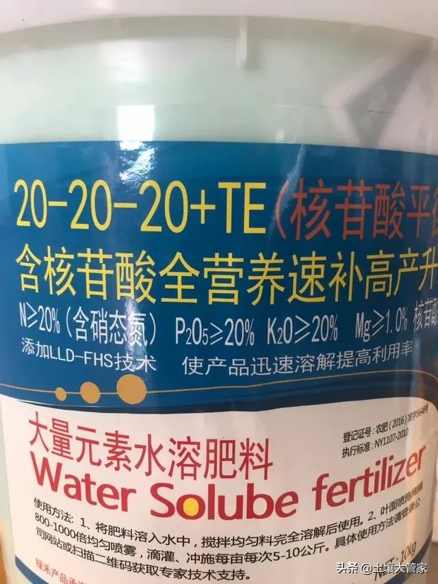 水溶肥比复合肥效果好吗？哪个牌子的水溶肥比较好用？