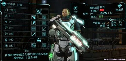 《幽浮：未知敌人》前中期的心得 全国家防守 刷中国士兵的按键精灵脚本 基地建造方案 全队伍100%灵能士兵培养