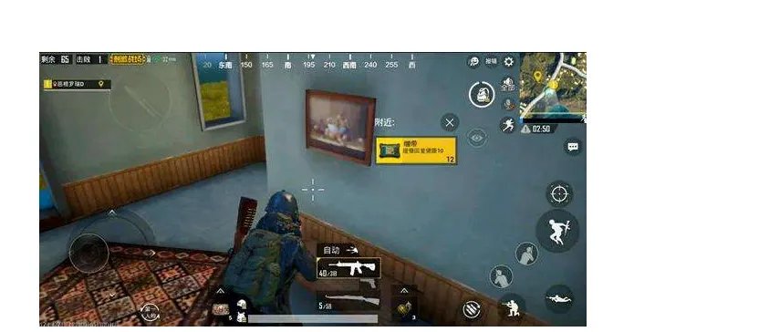 绝地求生怎么阴人