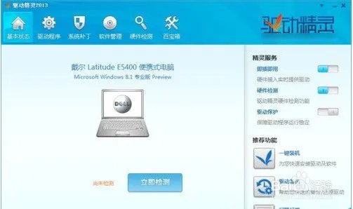 显卡驱动有必要更新吗?不更新会好不好?