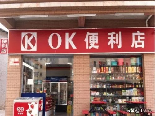 县城开便利店，每天营业额1000元房租2300元，能赚钱吗？