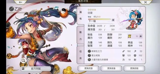 另一个伊甸钓鱼boss怎么打 钓鱼boss低配通关攻略