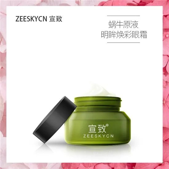 大家眼中的眼霜排行榜前8强是哪几个呢？