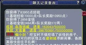 梦幻剑陵魔影副本抢先探索体验攻略