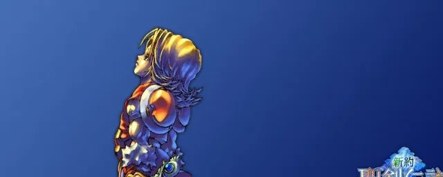 新约圣剑传说介绍