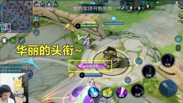 AG梦泪带女友上分，梦嫂开局秀出1个稀有称号，水友直呼虐狗，你有何看法？