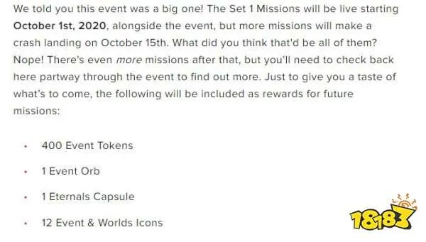 LOL世界赛通行证免费任务奖励详解