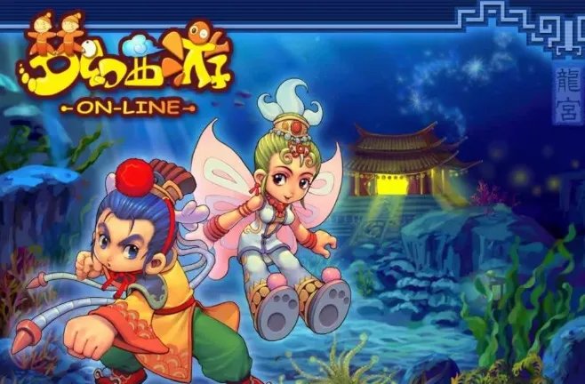 《梦幻西游》哪个区人多？