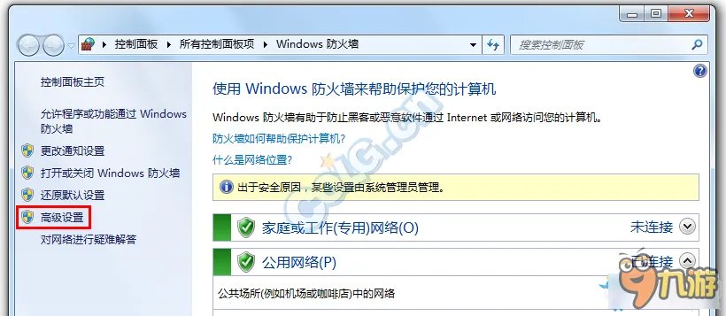 《DNF》教你如何关闭“我要变强”