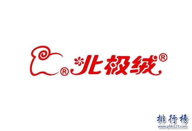 保暖内衣哪个牌子好 保暖内衣十大品牌排行榜推荐