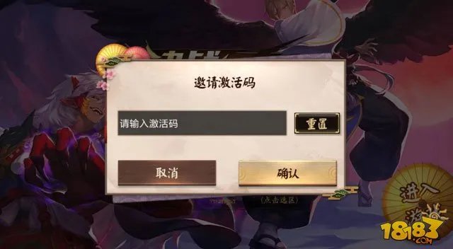 决战平安京下载教程 安卓和iOS首测安装包