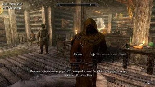 “上古卷轴5”怎么结婚?