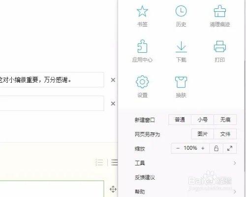淘宝付款页面打不开怎么办