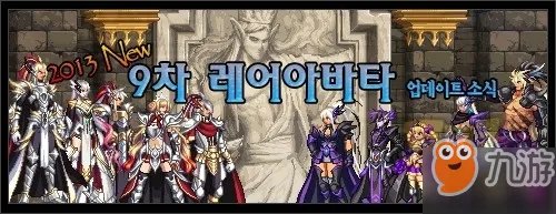 《DNF》极天幻翼套还能获得吗 极天幻翼套获得方法介绍