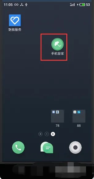在线网校一直发短信怎么办？