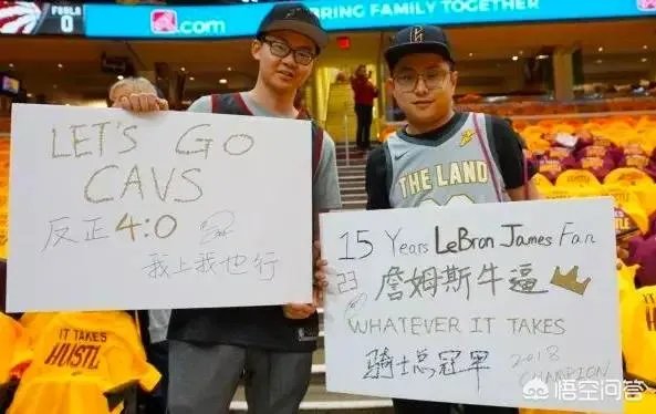 为什么勒布朗詹姆斯垫脚行为被放过？