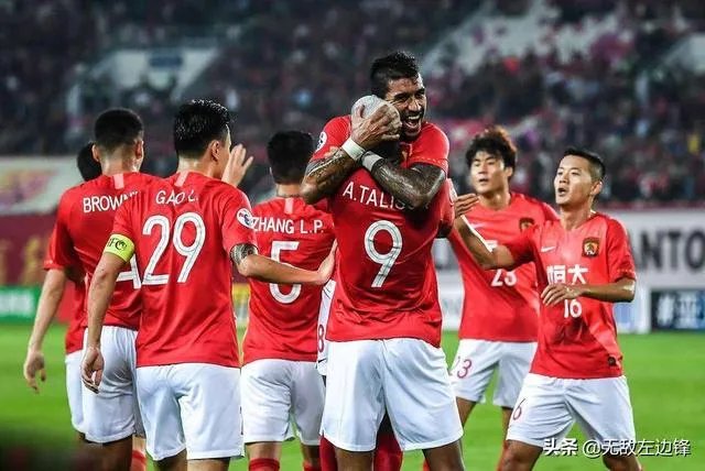 恒大2020年还能卫冕中超冠军吗？