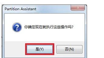 500G硬盘分区方案？