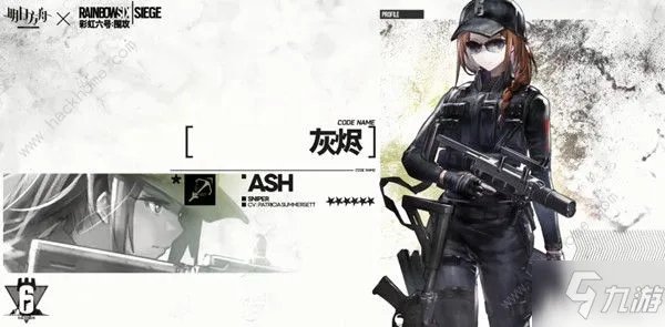 《明日方舟》灰烬技能强度评价 灰烬厉害吗