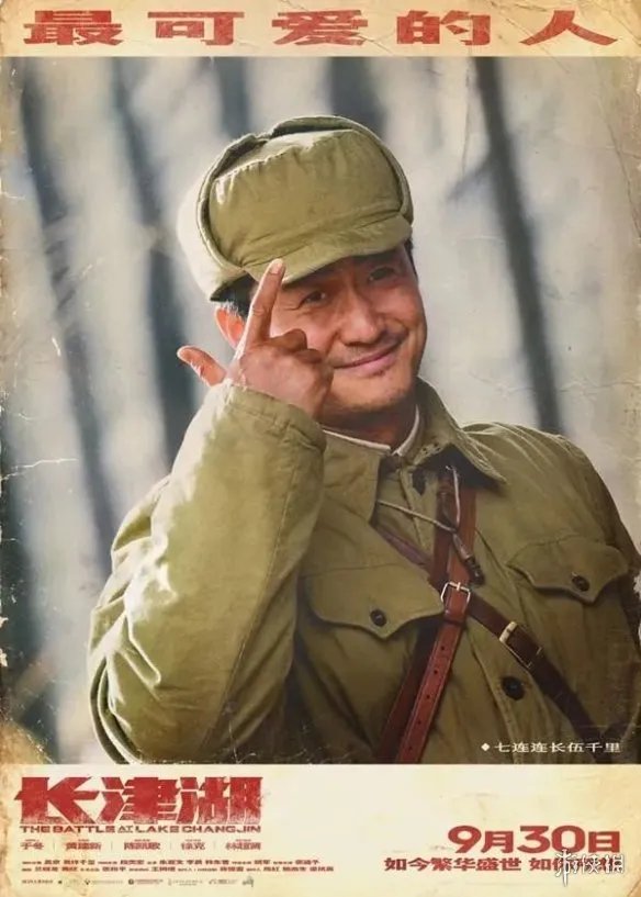 2021国庆档电影有哪些 2021国庆档电影阵容