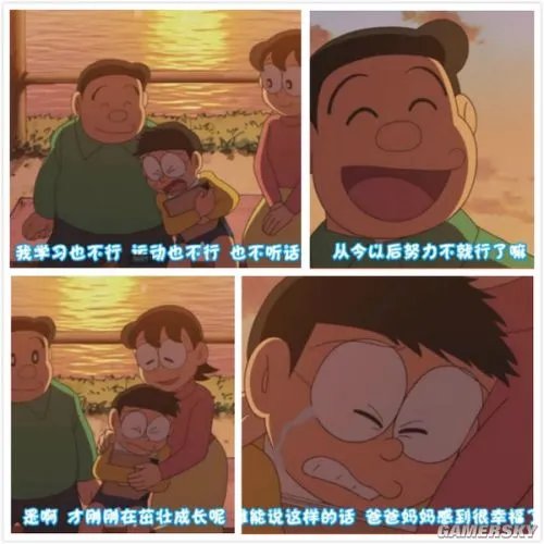 《哆啦A梦》其实是励志剧 连起来看大雄的成长