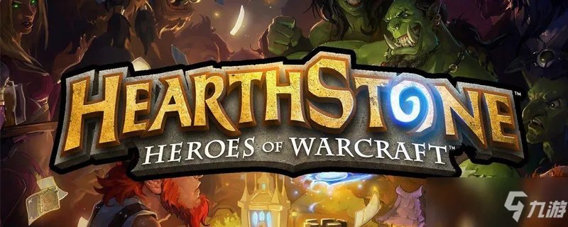 《炉石》守护者艾格文怎么样 属性效果分享