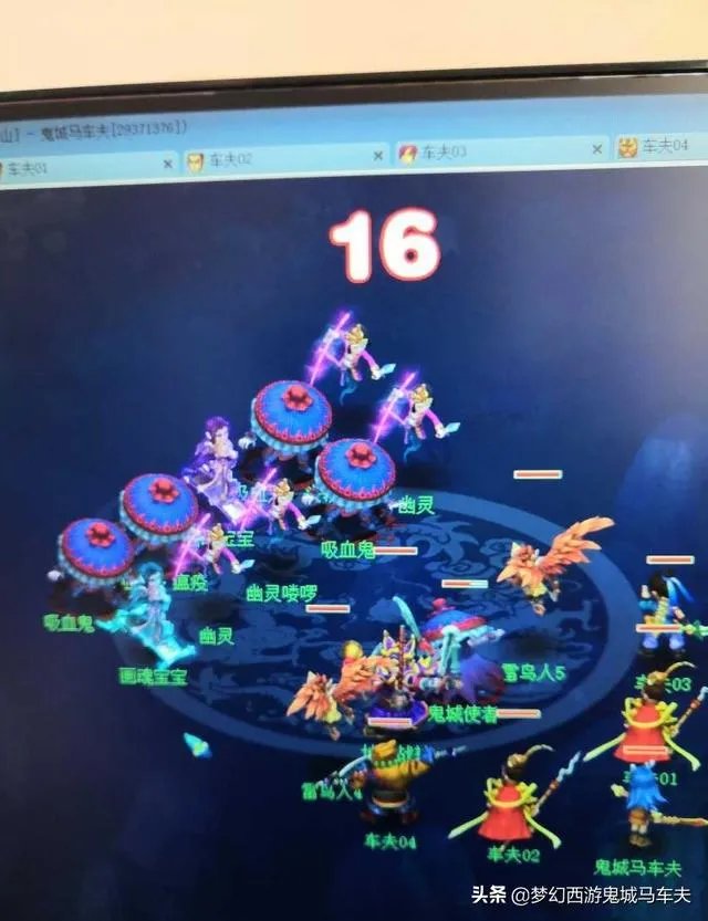 梦幻西游胚子商人都是怎么练得？开箱子还是自己带的？