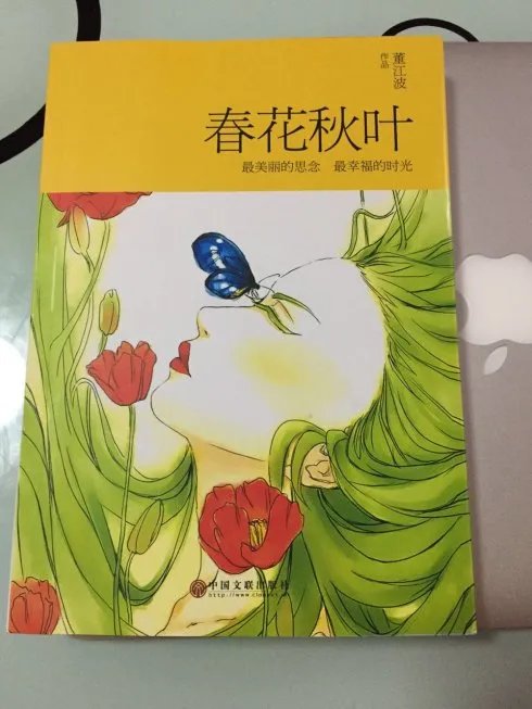 端木刑天的经典语言