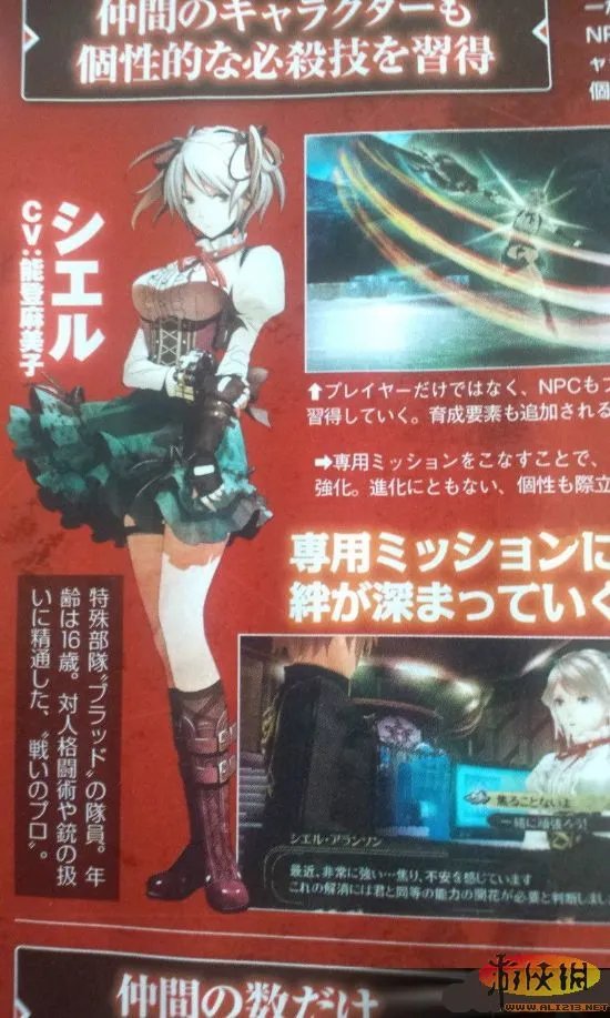 PSP《噬神者2》新料：必杀技可习得 神机新形态