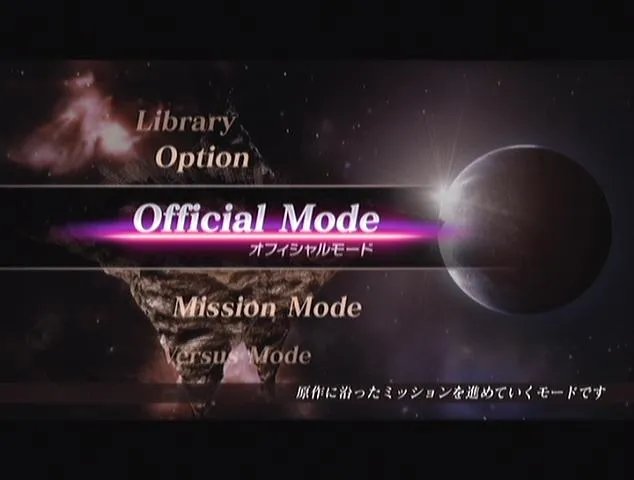 《高达无双2》详细评测+游戏上手心得