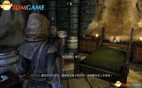 《上古卷轴5重制版》冬堡魔法学院支线攻略