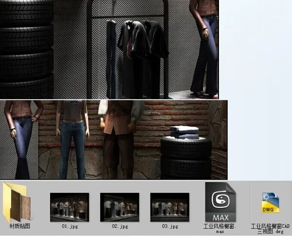 我急求几份橱窗设计的效果图 3D PS的都可以 谢谢啊