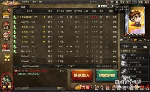 三国杀的银两有什么用，如何购买武将