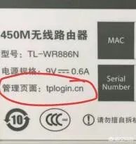 路由怎么用手机设置图解？