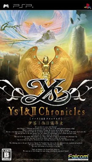 2009年最被PSP玩家冷落的十大游戏