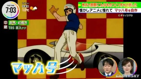 日本56岁男子打造超级赛车 完美还原动漫《马赫五号》