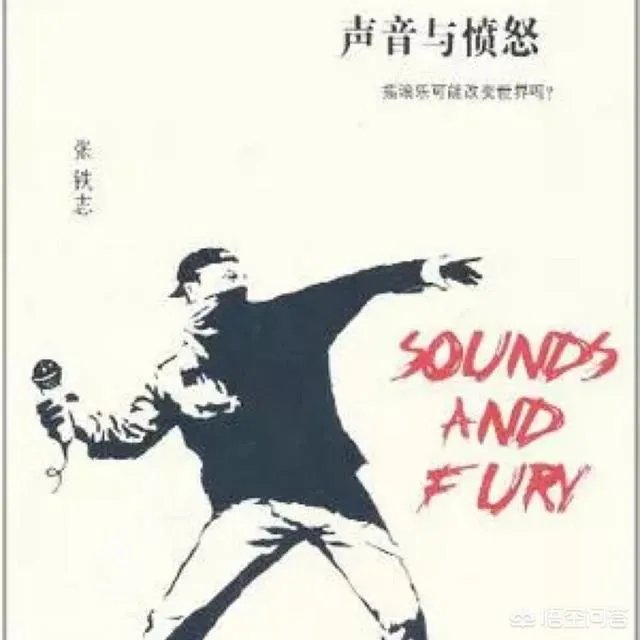 摇滚入门应该听什么？