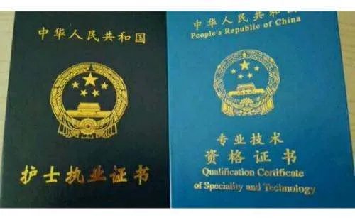 2014年护士资格证合格分数线是多少