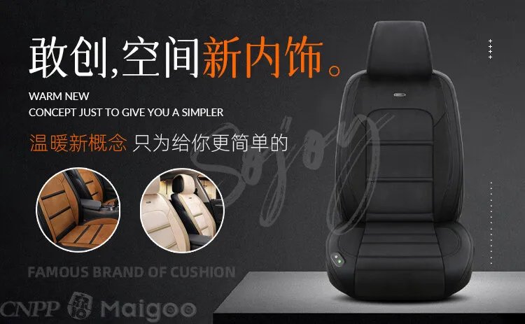 品牌榜：2023年汽车坐垫十大品牌排行榜 投票结果公布【新】