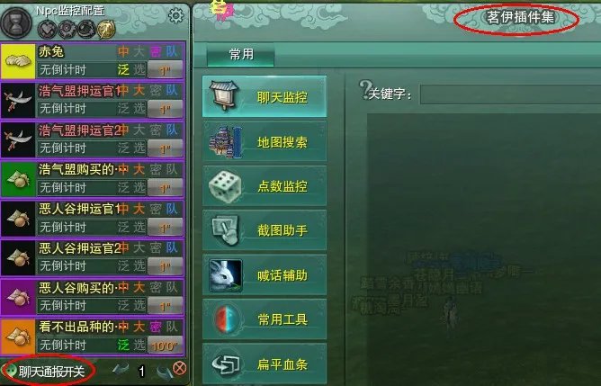 《剑网3》赤兔马抓捕详细图文攻略