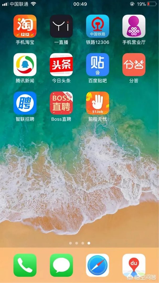 应届毕业在哪儿投简历