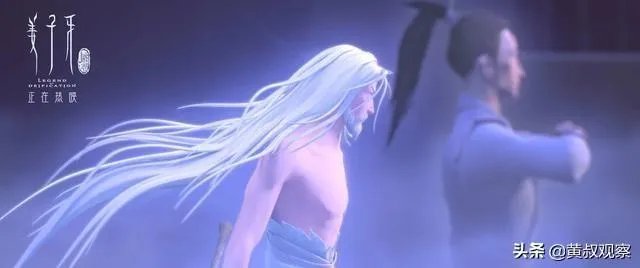 姜子牙电影 元始天尊受到了什么惩罚