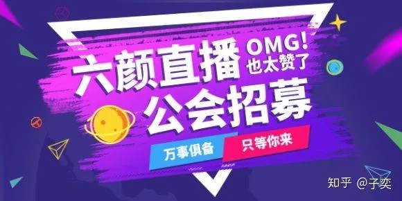 秀场直播间是什么