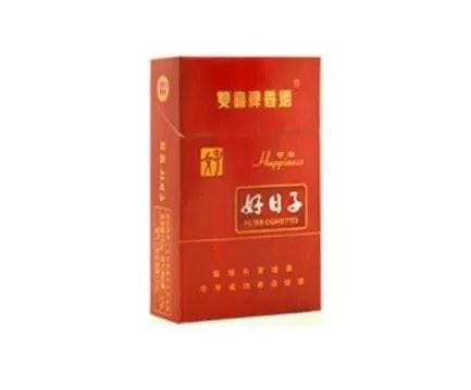 2020好日子香烟价格及图片 2020香烟价格表大全