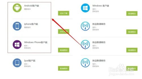 wifi密码破解/WiFi伴侣