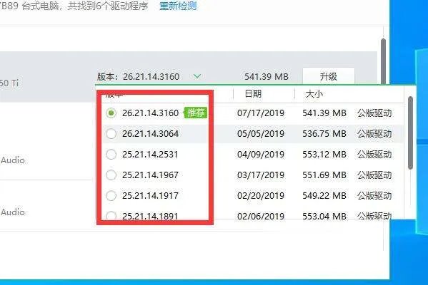 nvidia显卡驱动如何下载旧版本？