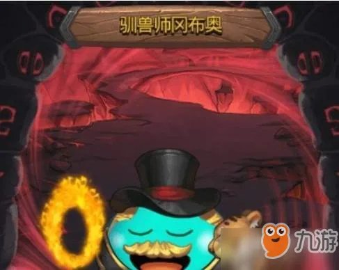 不思议迷宫驯兽师试炼怎么打 驯兽师试炼打法攻略