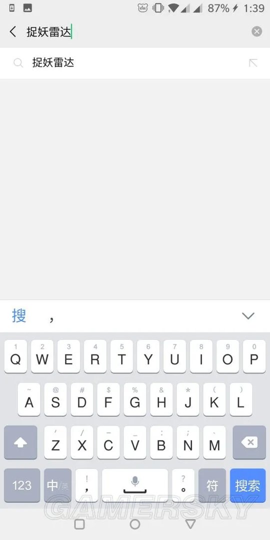 一起来捉妖捉妖雷达使用方法 捉妖雷达怎么用？
