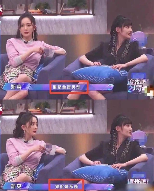 郑爽向金晨道歉发文后又删除，郑爽道歉金晨原因曝光为何牵出邓伦？