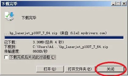 hp1008打印机驱动 惠普打印机hp laserjet p1008如何下载!!请指教!!